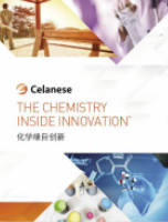 Corporate-Brochure