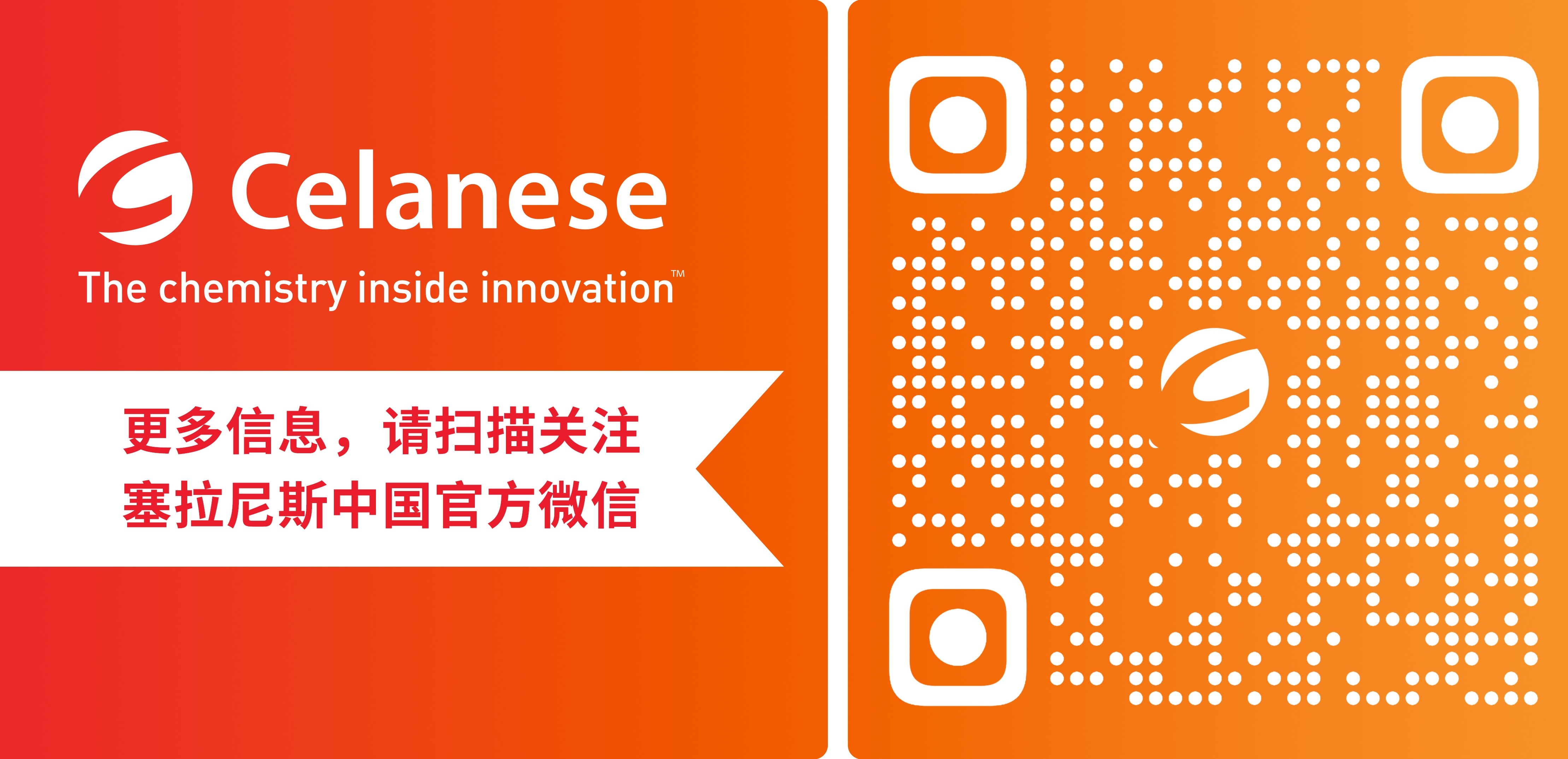 Digital Innovation Image